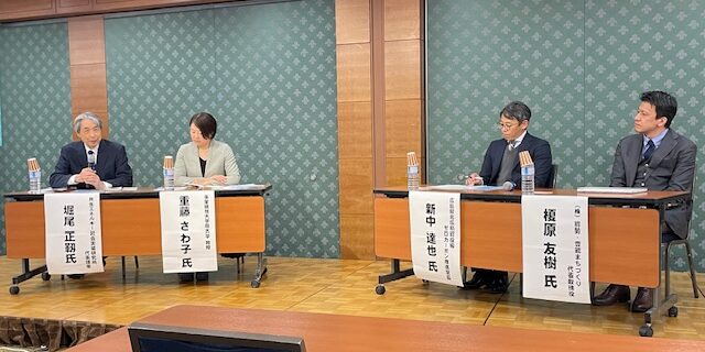 2/7脱炭素シンポジウムで、水推会の設立をアピールしました